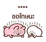 Piske & Usagi สติกเกอร์เติมคำ รูปที่ 23