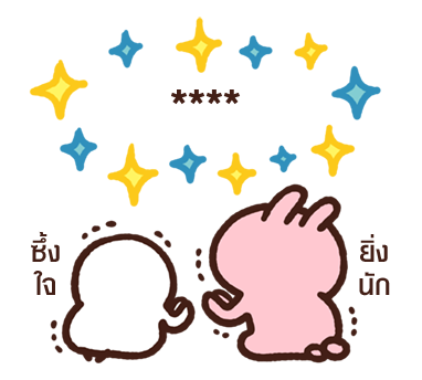 Piske & Usagi สติกเกอร์เติมคำ รูปที่ 42