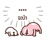Piske & Usagi สติกเกอร์เติมคำ รูปที่ 51