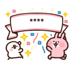 Piske & Usagi สติกเกอร์เติมคำ รูปที่ 67