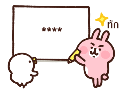 Piske & Usagi สติกเกอร์เติมคำ รูปที่ 70