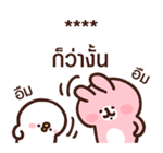 Piske & Usagi สติกเกอร์เติมคำ รูปที่ 75