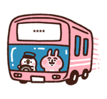 Piske & Usagi สติกเกอร์เติมคำ รูปที่ 79