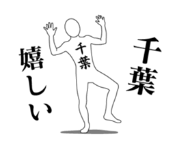 20661154