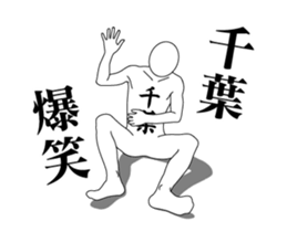 20661156
