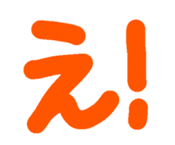 206665374