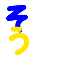 206665383