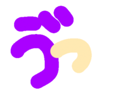 206665384