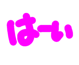 206665386