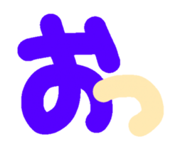206665387