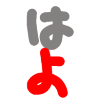 206665388