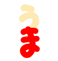 206665396