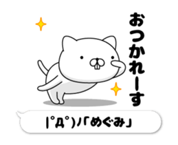 206682714