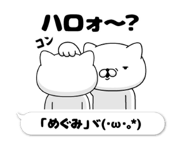 206682718
