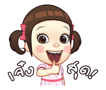 Neneng Gesrek: เด็กหญิงวอแวมาบอกรัก รูปที่ 4
