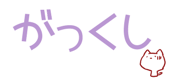 20702918