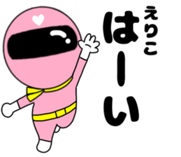 207049617