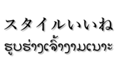 207068726