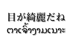 207068729