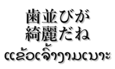 207068733