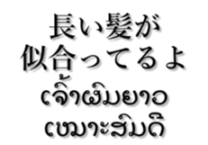 207068743