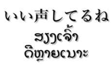 207068744
