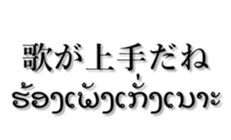 207068745