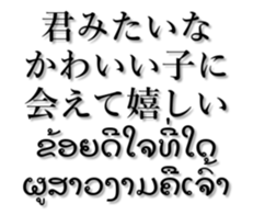 207068749