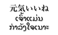 207068751