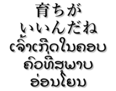 207068753