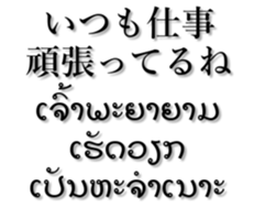 207068754