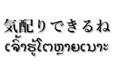 207068757