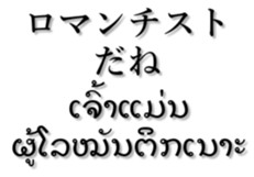 207068760