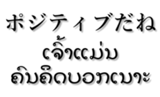 207068761