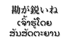 207068762
