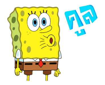 สพันจ์บ๊อบ สแควร์แพนท์ : แสดงตัวตนของคุณ รูปที่ 5