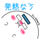 207076743