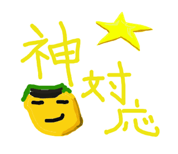 2070906