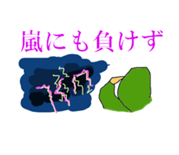 2070908