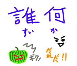 2070909