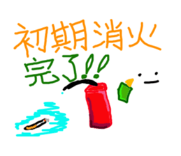 2070917