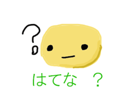 2070918