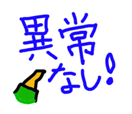 2070920