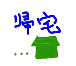 2070932