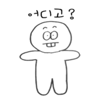 20713450