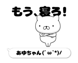 207264888