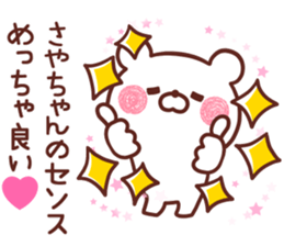 207270960