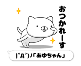 207295402