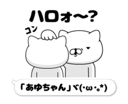 207295406