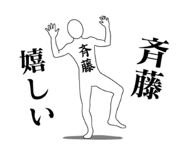 20730882